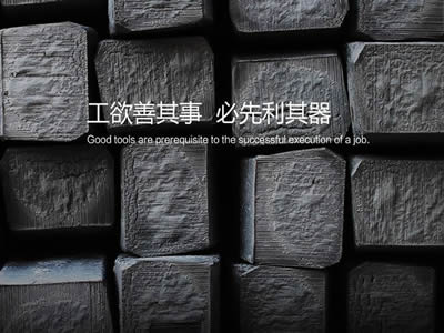 秦冠公司的技术征服了我